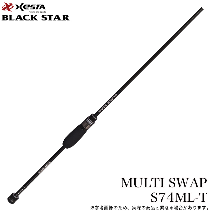ゼスタ 25 ブラックスター S74ML-T マルチスワップ (ライトゲーム