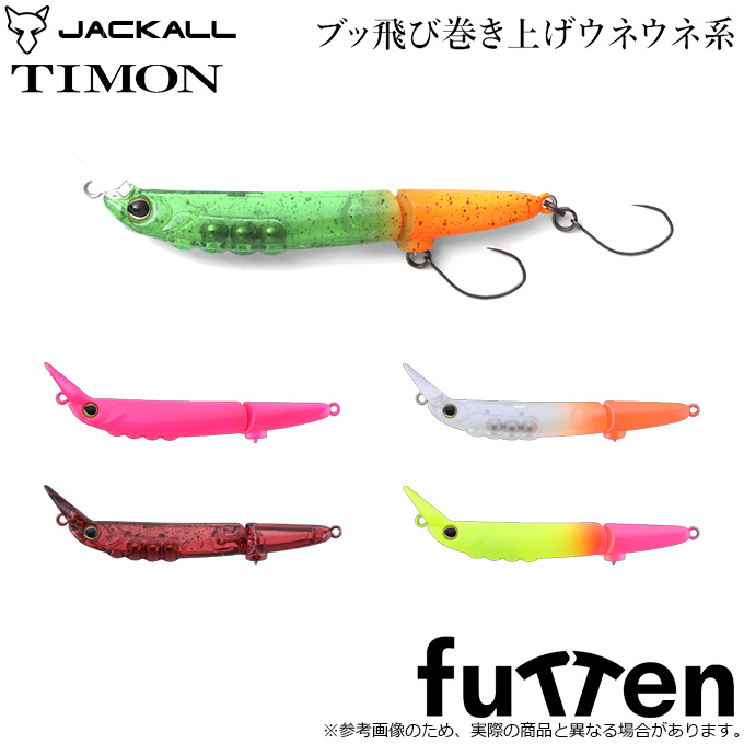JACKALL（ジャッカル） ティモン フッテンFS (エリアトラウトルアー