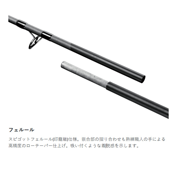 LUXXE がまかつ ラグゼ アークフレックス RS S100H (品名コード：24748