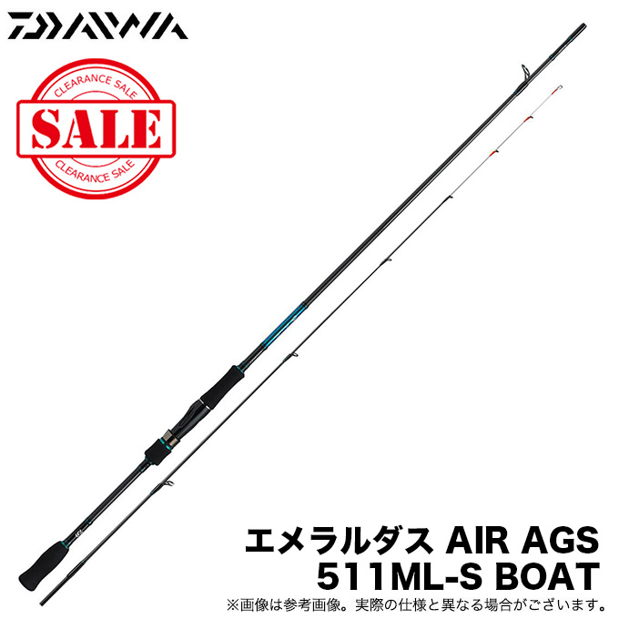 DAIWA（ダイワ） 【目玉商品】ダイワ エメラルダス AIR AGS 511ML-S