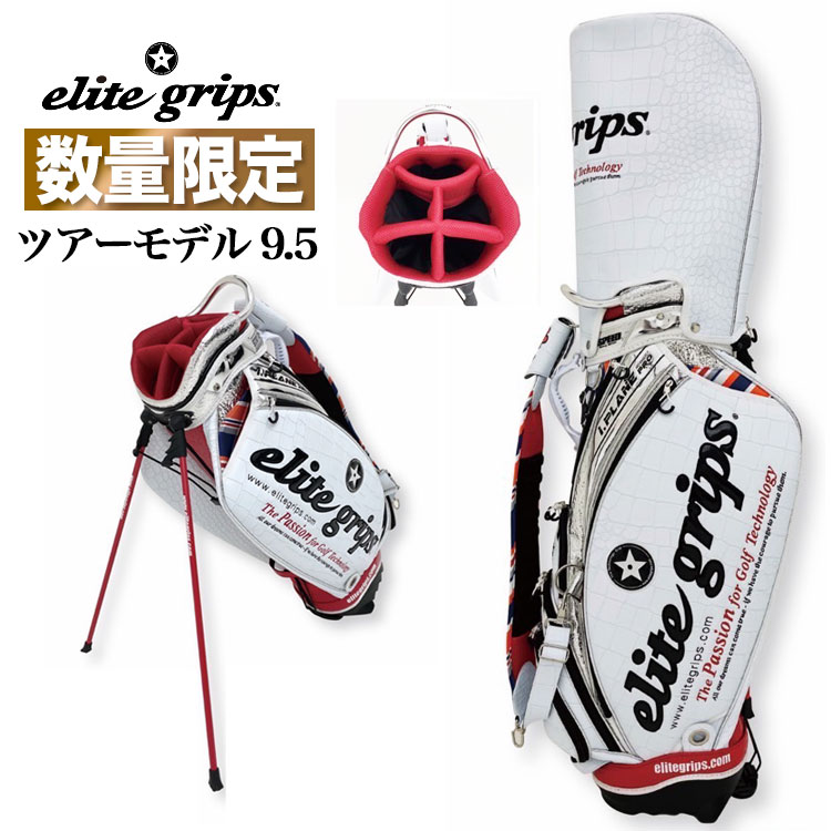 elite grips（エリートグリップ） ゴルフ EGCB-N-02 Tour model プロ