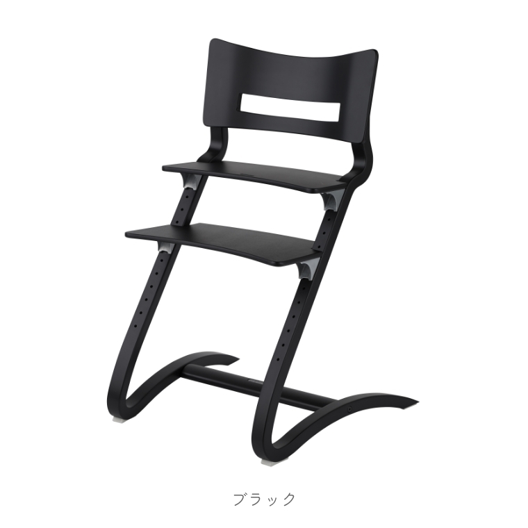 Leander（リエンダー） ベビーチェア おしゃれ ハイチェア 木製 子供用