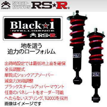 RS-R RSR 車高調 ブラックi タント L375S H19/12-H25/10 BKD105M 送料