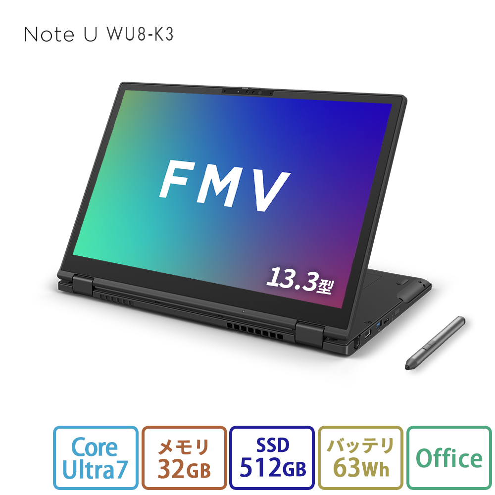 LIFEBOOK UH ノートパソコン 新品 富士通 Note U WU8-K3 【2in1】 13.3