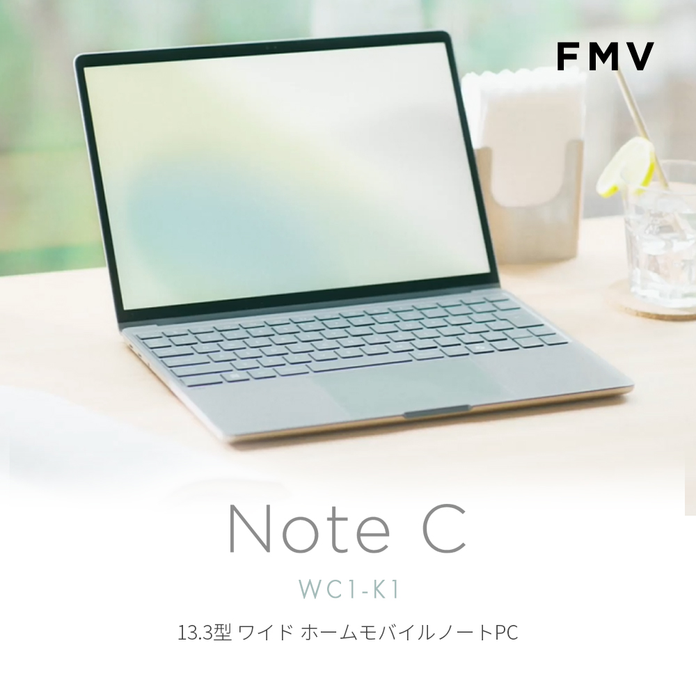 FMV ノートパソコン 新品 富士通 Note C WC1-K1 13.3型 Windows11 Home