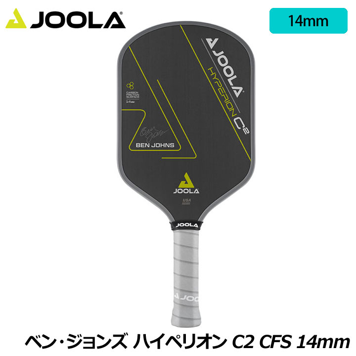 JOOLA（ヨーラ） PAPAE005 ベン・ジョンズ ハイペリオン C2 CFS 14mm