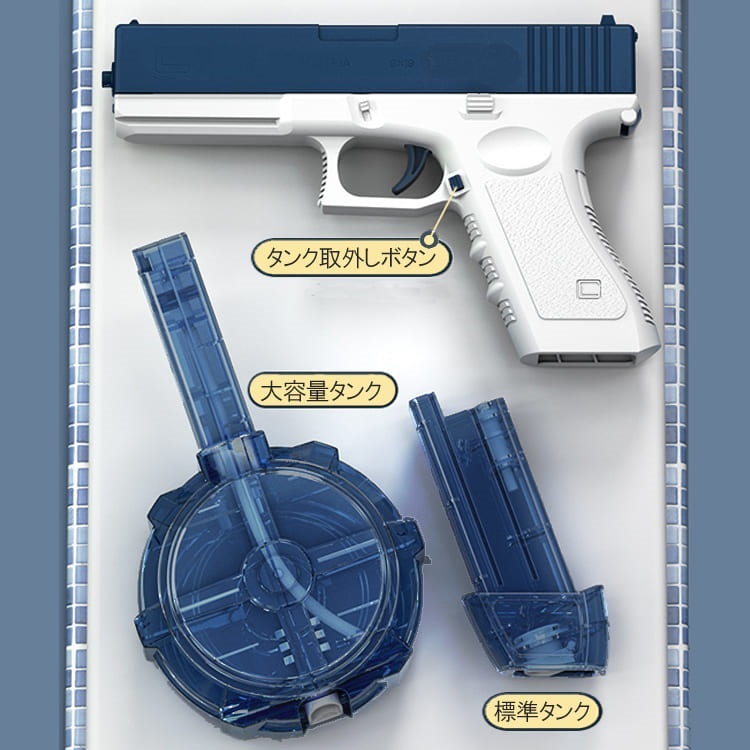 電動式連射水鉄砲 ウォーターガン USB充電式 タンク2個付き 水漏れ防止