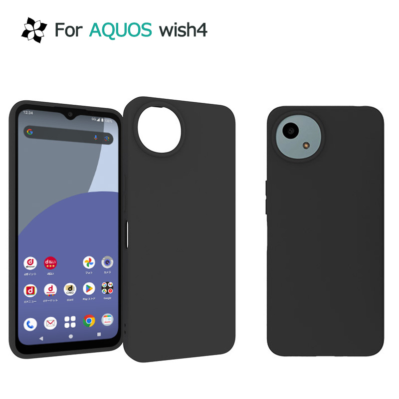 AQUOS wish4 ケース カバー 黒 ブラック 耐衝撃 マット ソフトケース