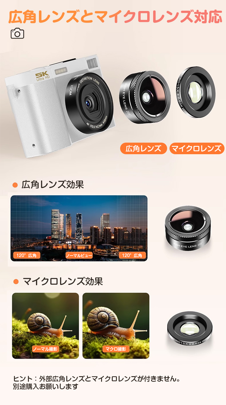 デジタルカメラ 5K動画撮影 6400万画素 WIFI対応 自撮り 1700mAh