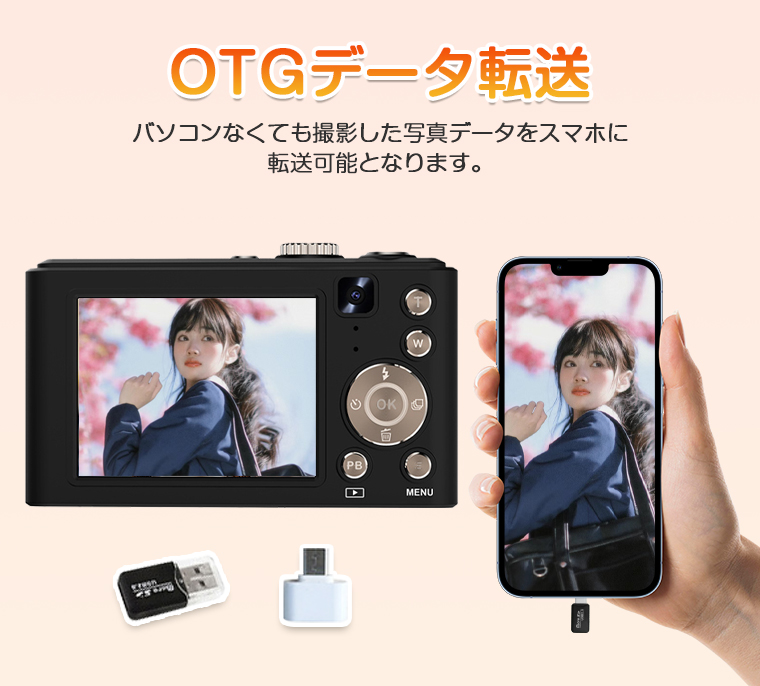 デジタルカメラ 自撮り 修学旅行4K動画撮影 ビデオカメラ 4k 16倍