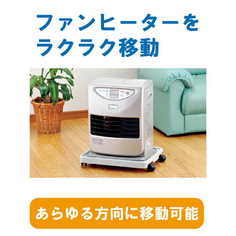 ファンヒーター部品、アクセサリー｜ファンヒーター｜冷暖房器具、空調