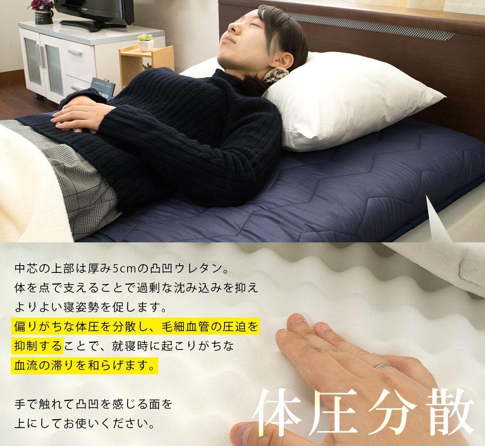 敷布団 敷き布団 極厚 クイーン 日本製 抗菌 防臭 防ダニ ボリューム