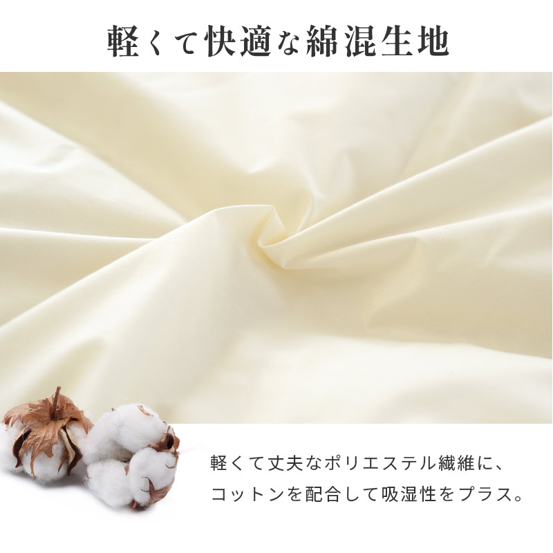 羽毛布団 シングル超ロング 150×230cm ハンガリー産ホワイトグース93