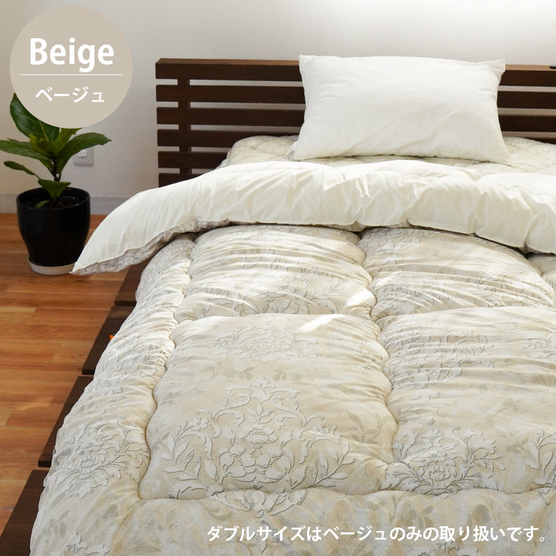 羊毛 掛け布団 ダブル ウール50% 羊毛混 備長炭入り テイジン 抗菌 防