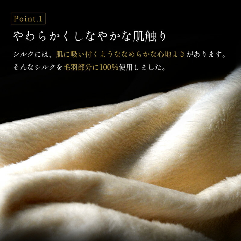 シルク毛布 シングル 日本製 絹100％ 天然 掛け毛布 暖かい毛布