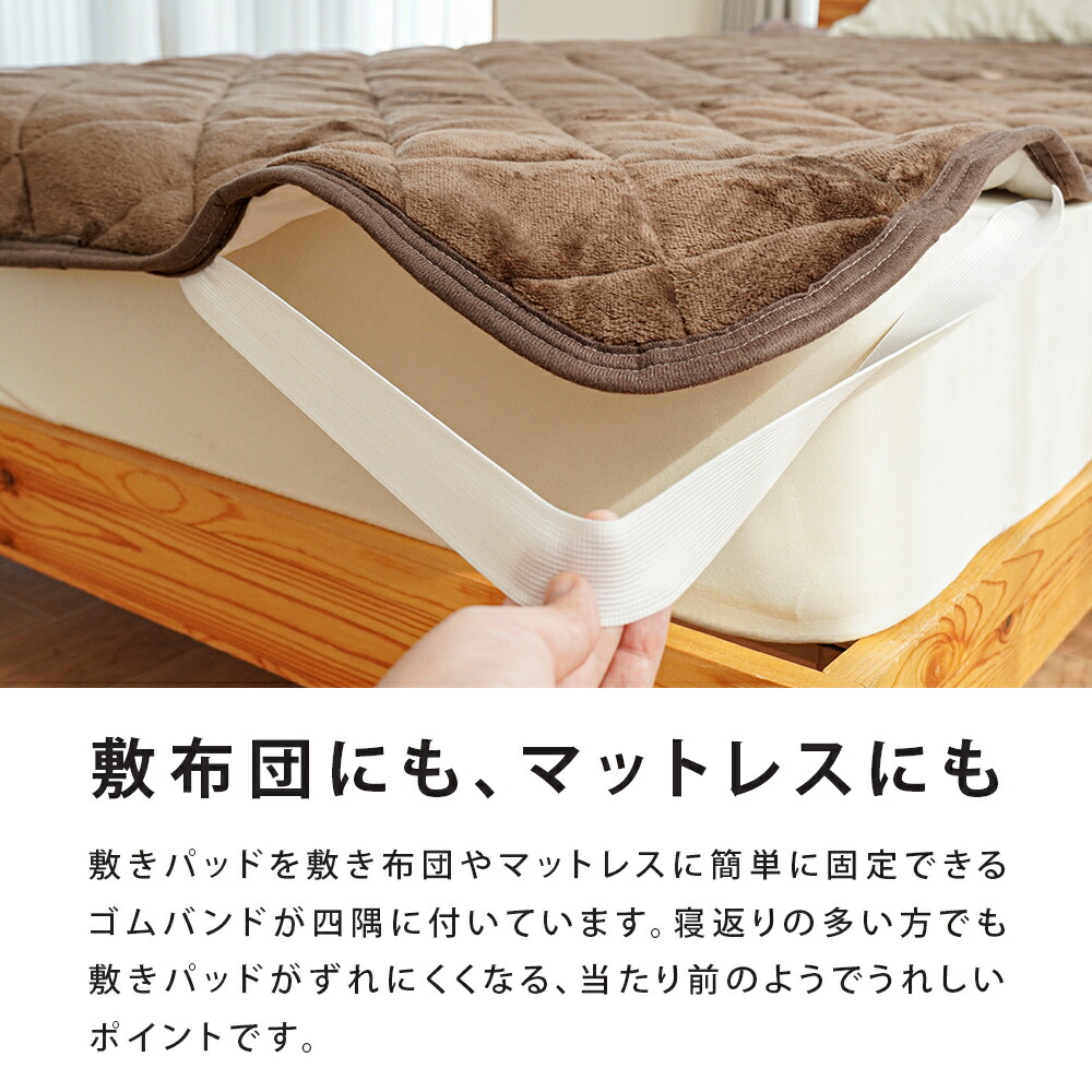 西川（nishikawa） 敷きパッド 冬 敷パッド 280×205cm ファミリー 冬用