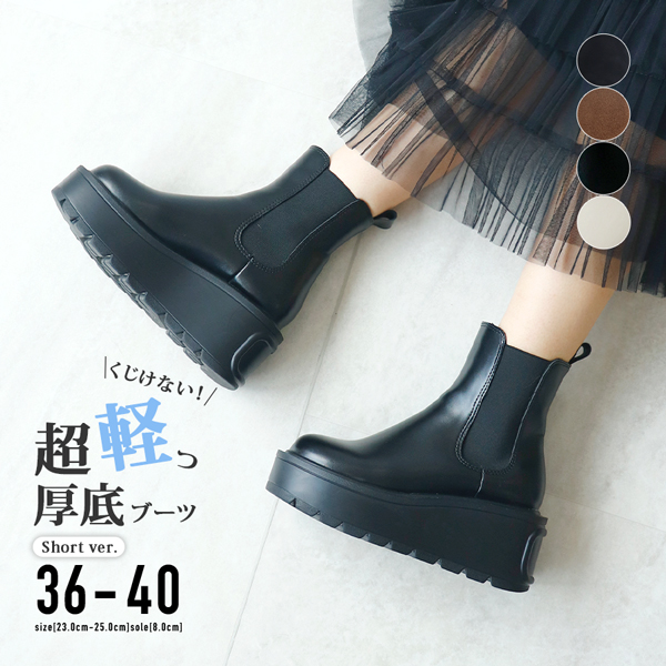 Futier Land（フューティアランド） ショート スタッズ ウエスタン