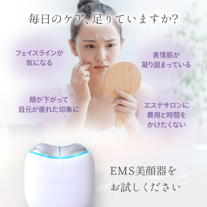 カッサ emsのおすすめ人気商品一覧 通販 - Yahoo!ショッピング