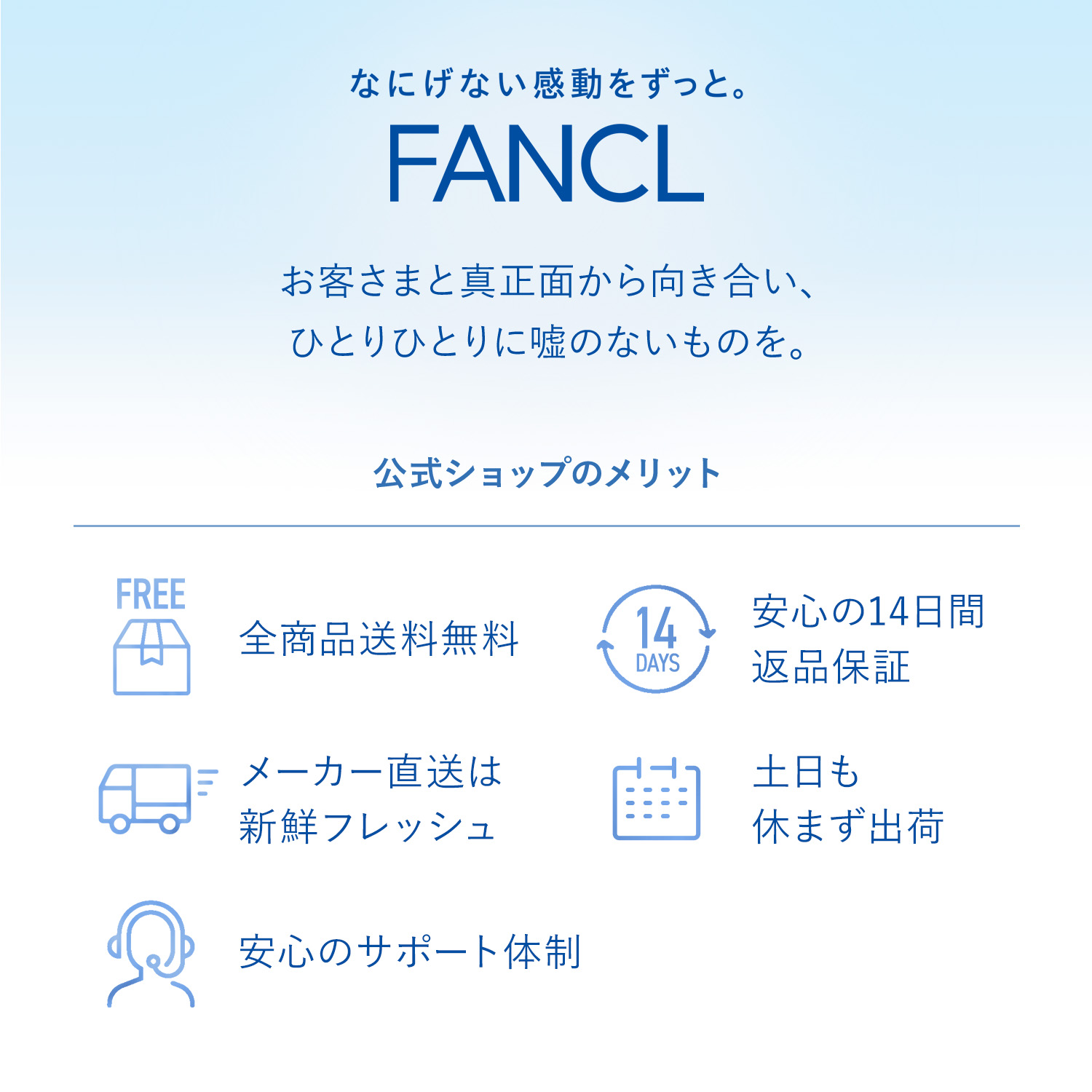 FANCL（ファンケル） BC ナイトインテンシヴ クリーム エイジングケア