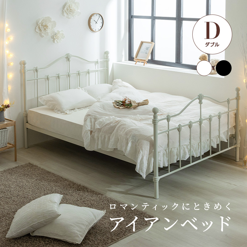 MINT ベッド ベッドフレーム 姫系ベッド ダブル ベット プリンセス