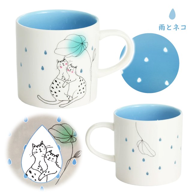 マグカップ かわいい セラミック藍 蛍彫りマグカップ : おしゃれ雑貨店