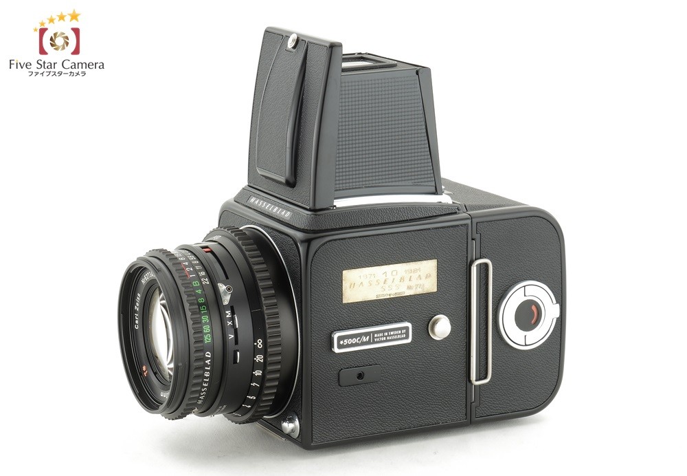 hasselblad-500cm-10th-sss-c-