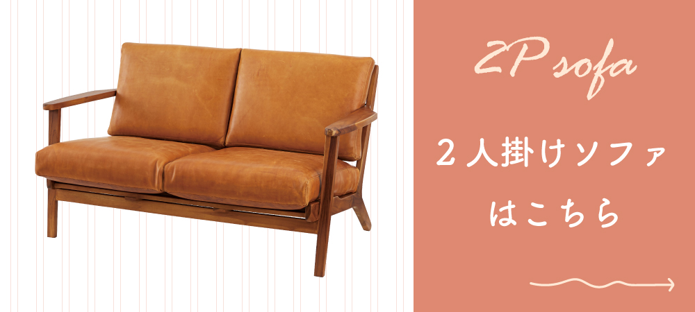 harami 】ブラウン 本革 1人掛けソファ harami 】ブラウン 本革 1人