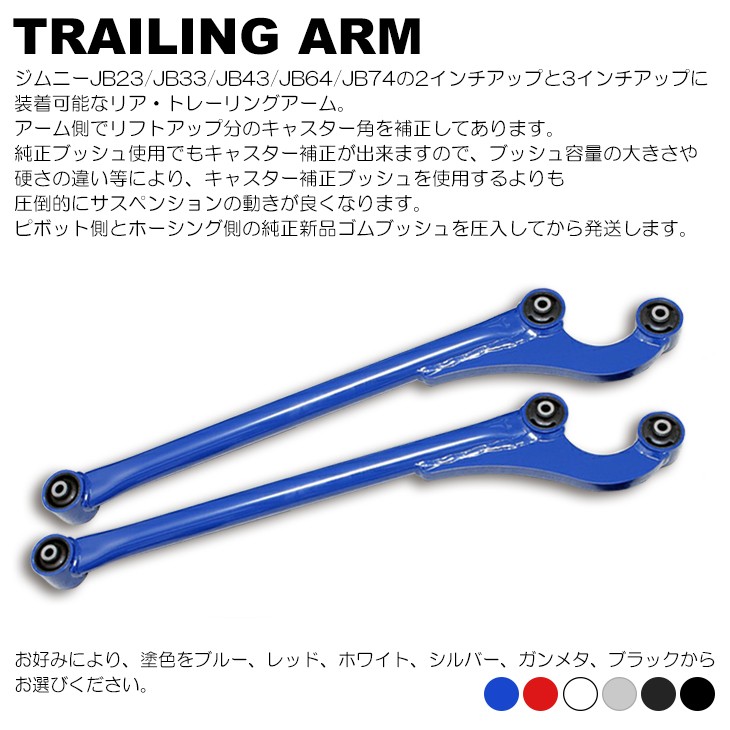 JB64W/JB74W/JB23W/JB33W/JB43W ジムニー/ジムニーシエラ リア トレー