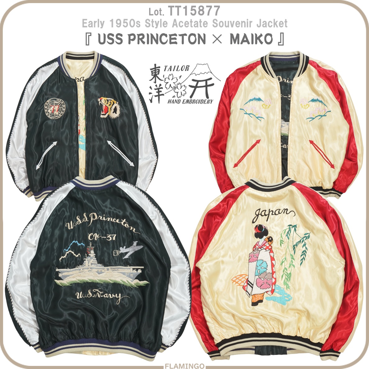 TAILOR TOYO テーラー東洋 TT15877 スカジャン USS PRINCETON × MAIKO
