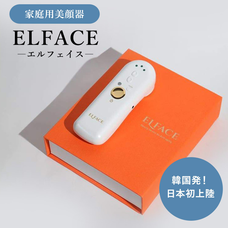 エルフェイス ELFACE 美顔器 韓国発 美容医療 低周波 カンナムドール