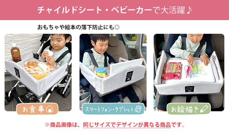 星のカービィ キッズテーブル テーブル ツジセル ベビーカー