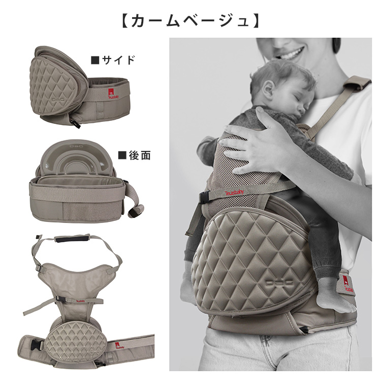 TeLasbaby（テラスベビー） 選べるベビーグッズ付 2024 DaG2 ヒップ