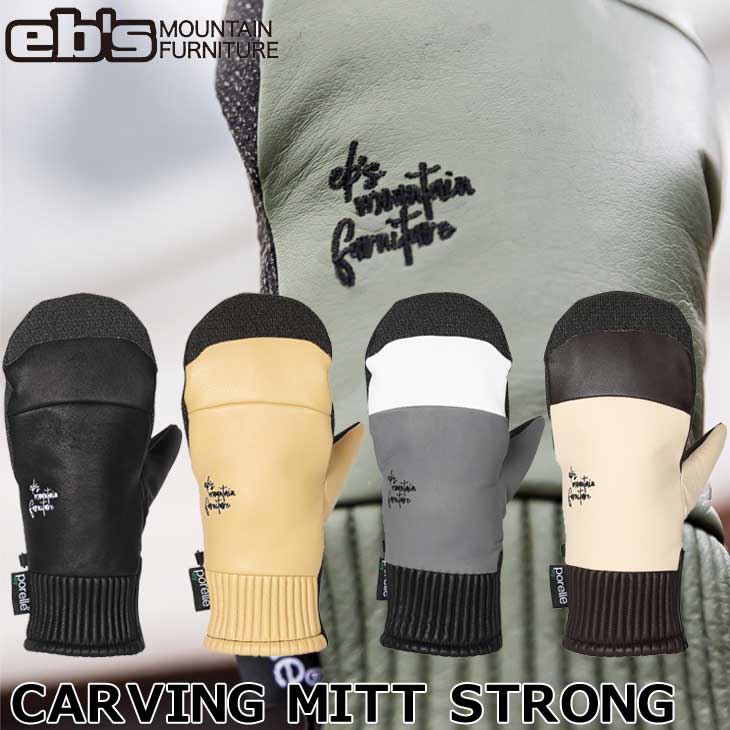 eb's（エビス） 23-24 ebs スノーボード グローブ CARVING MITT STRONG