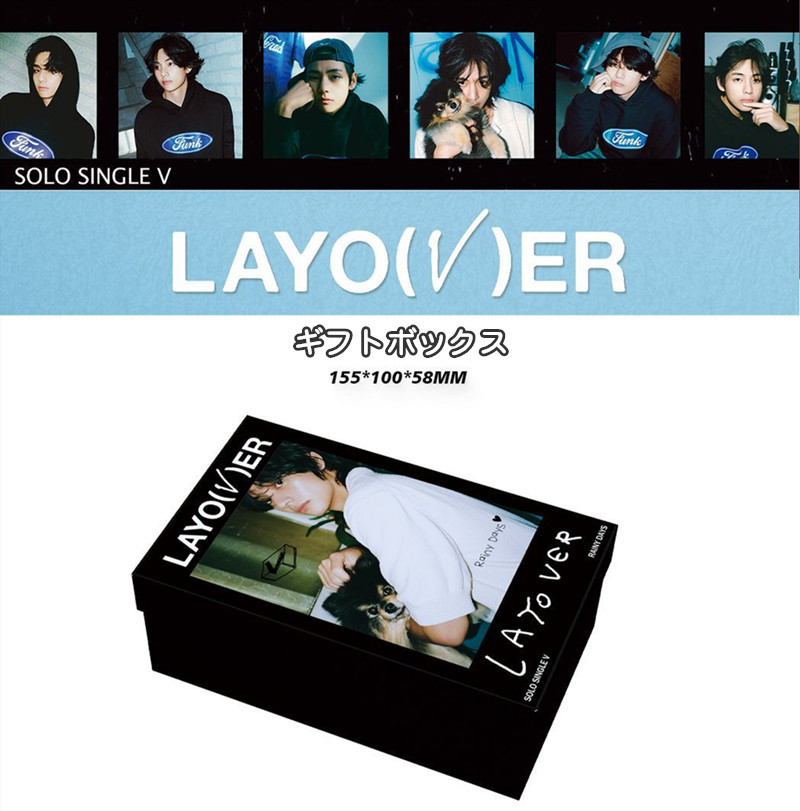 Qoo10] Vグッズ Layover ギフトボックス