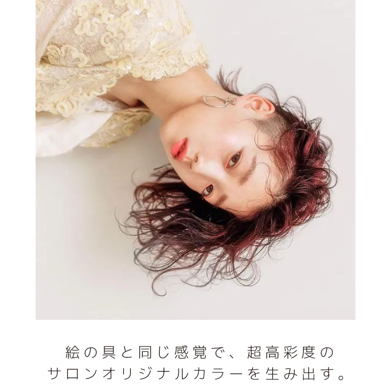 PiCoLoR □3個セット□ ピカラスピードプラス キャラメル 40ml ヘア