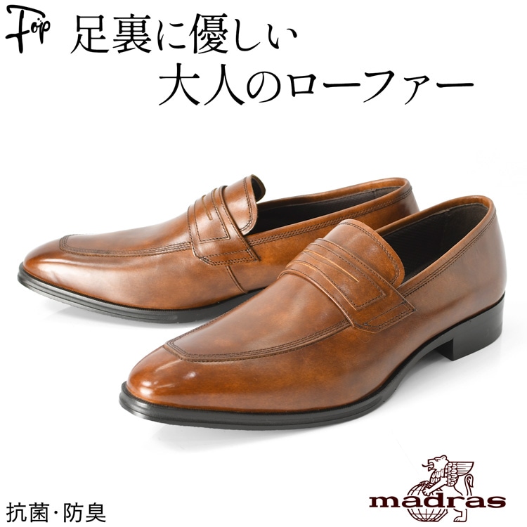 madras（マドラス） 日本製 ローファー メンズ ビジネスシューズ