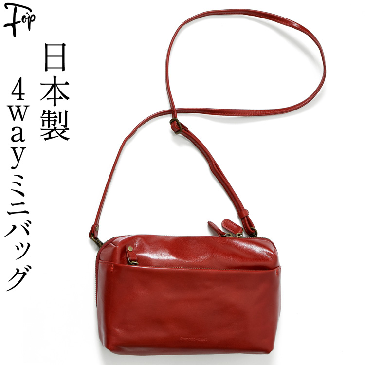 C'omodo+plust（コモドプラスト） 日本製 ミニ ショルダー バッグ 革