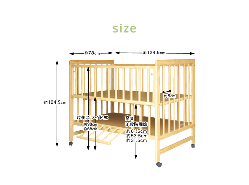ベビーベッド ティンバーベビーベッド 【送料無料】 : ForestWood