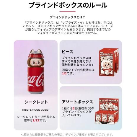 POP MART（ポップマート） ラッピングOPあり 【正規品・即発送】THE