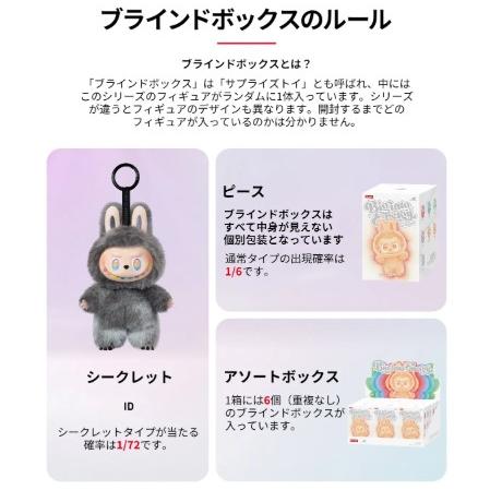 POP MART（ポップマート） ラッピングOPあり 【正規品保証・即発送