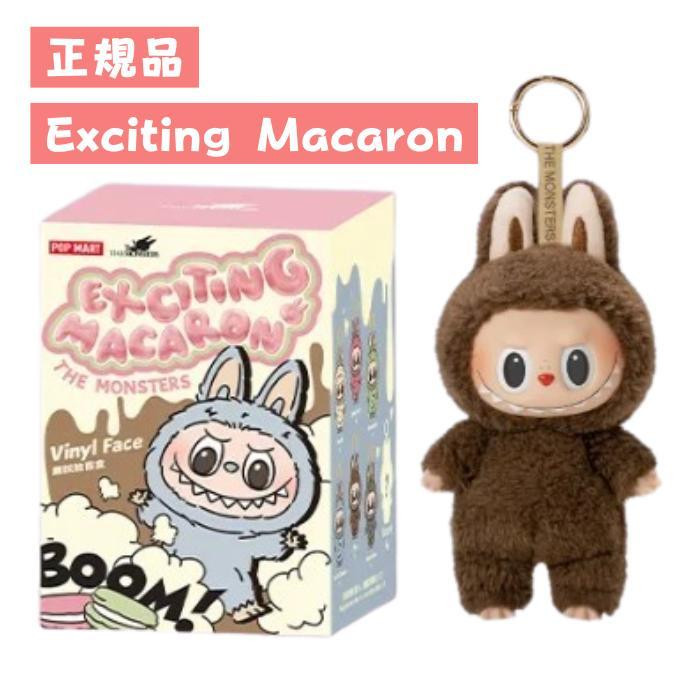 正規品保証】 THE MONSTERS PRONOUNCE- WINGS OF FORTUNE ラブブ