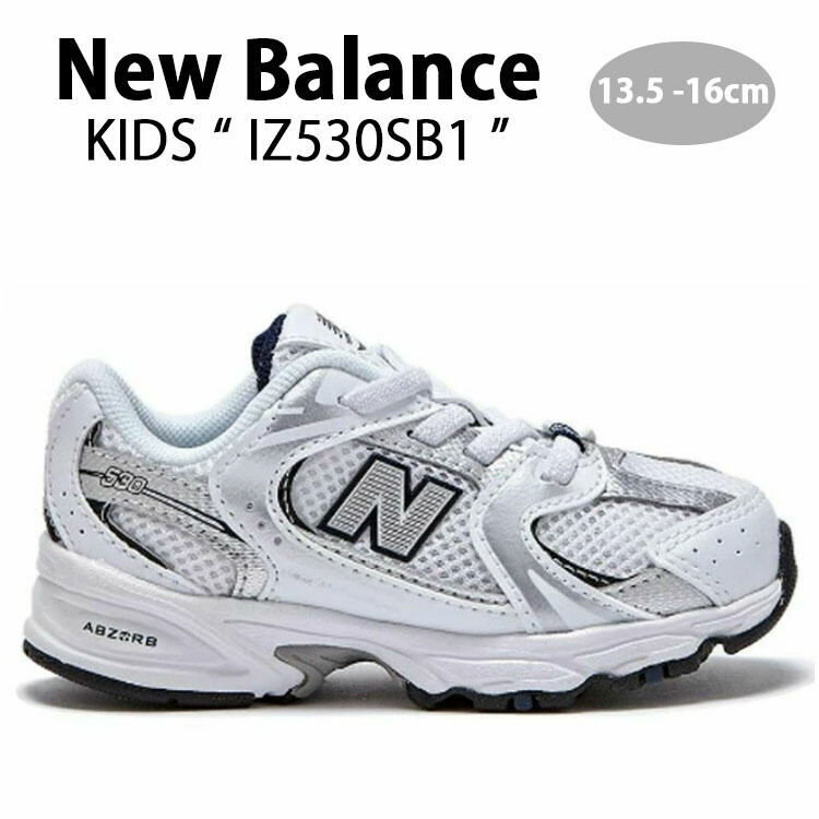 New Balance（ニューバランス） キッズ スニーカー NewBalance 530