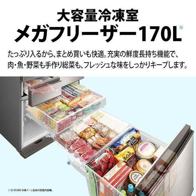 SHARP（シャープ） 冷蔵庫(501〜599L) 大型冷蔵庫 高品位ステンレス