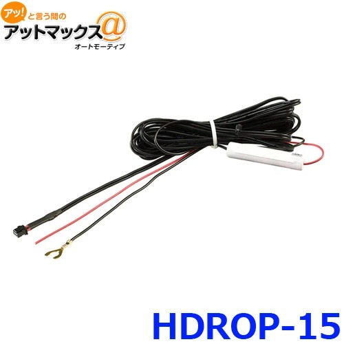 コムテック（Comtec） ZDR055 ドライブレコーダー ドラレコ 駐車監視