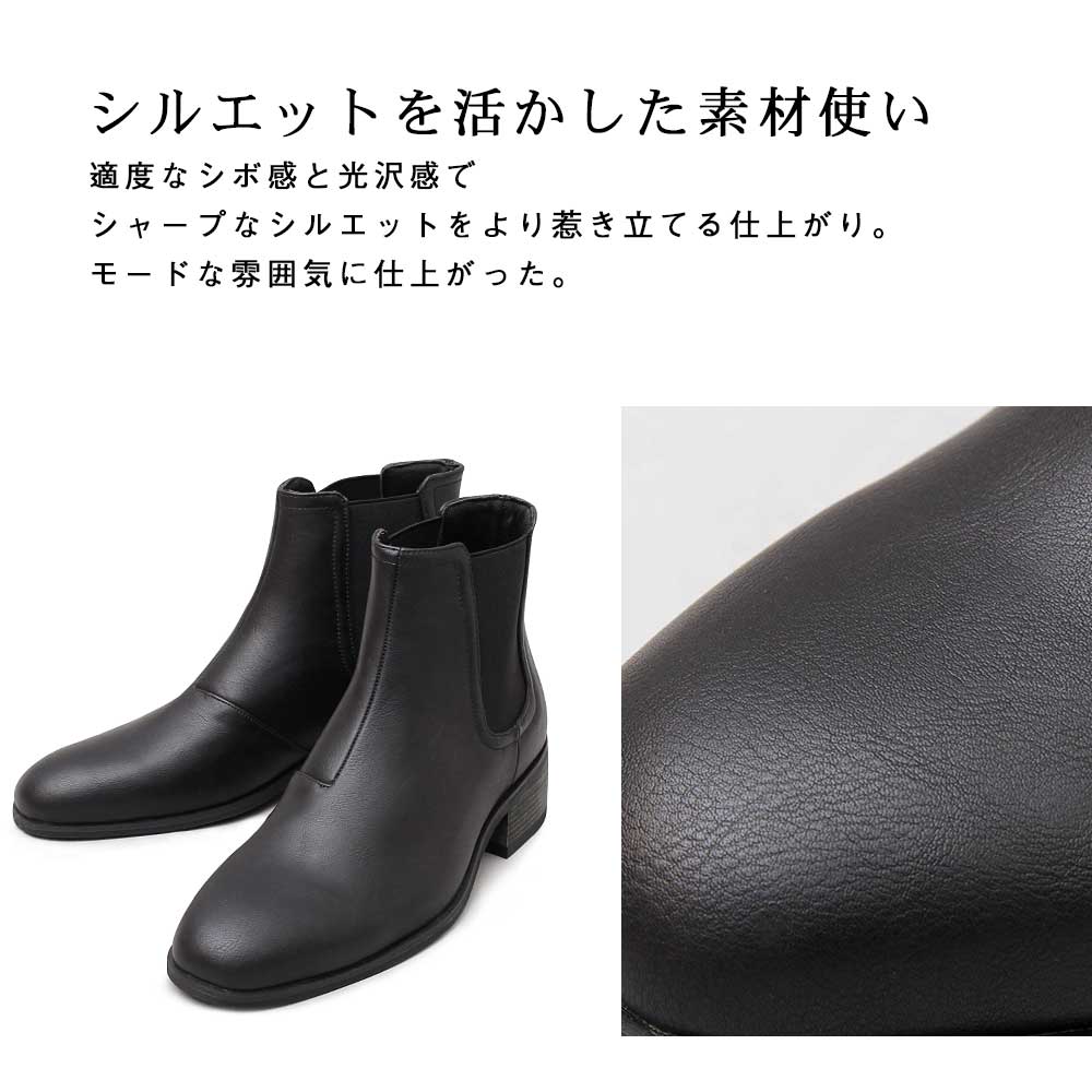 glabella（グラベラ） ブーツ サイドゴア メンズ 黒 ブラック ベージュ