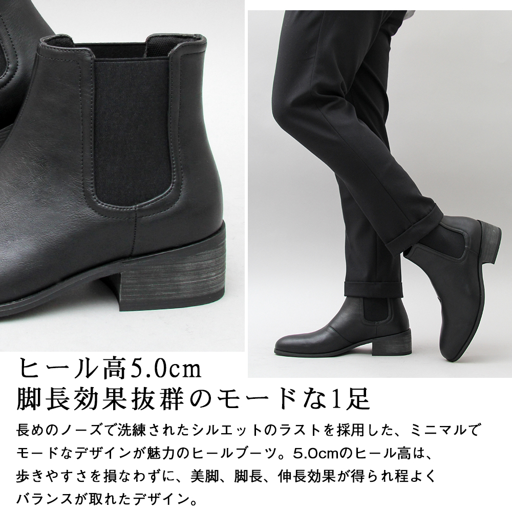 glabella（グラベラ） ブーツ サイドゴア メンズ 黒 ブラック ベージュ