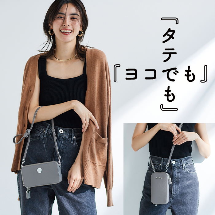 ATAO（アタオ） ATAO公式 アミュレット・ケリー アタオで一番売れてる