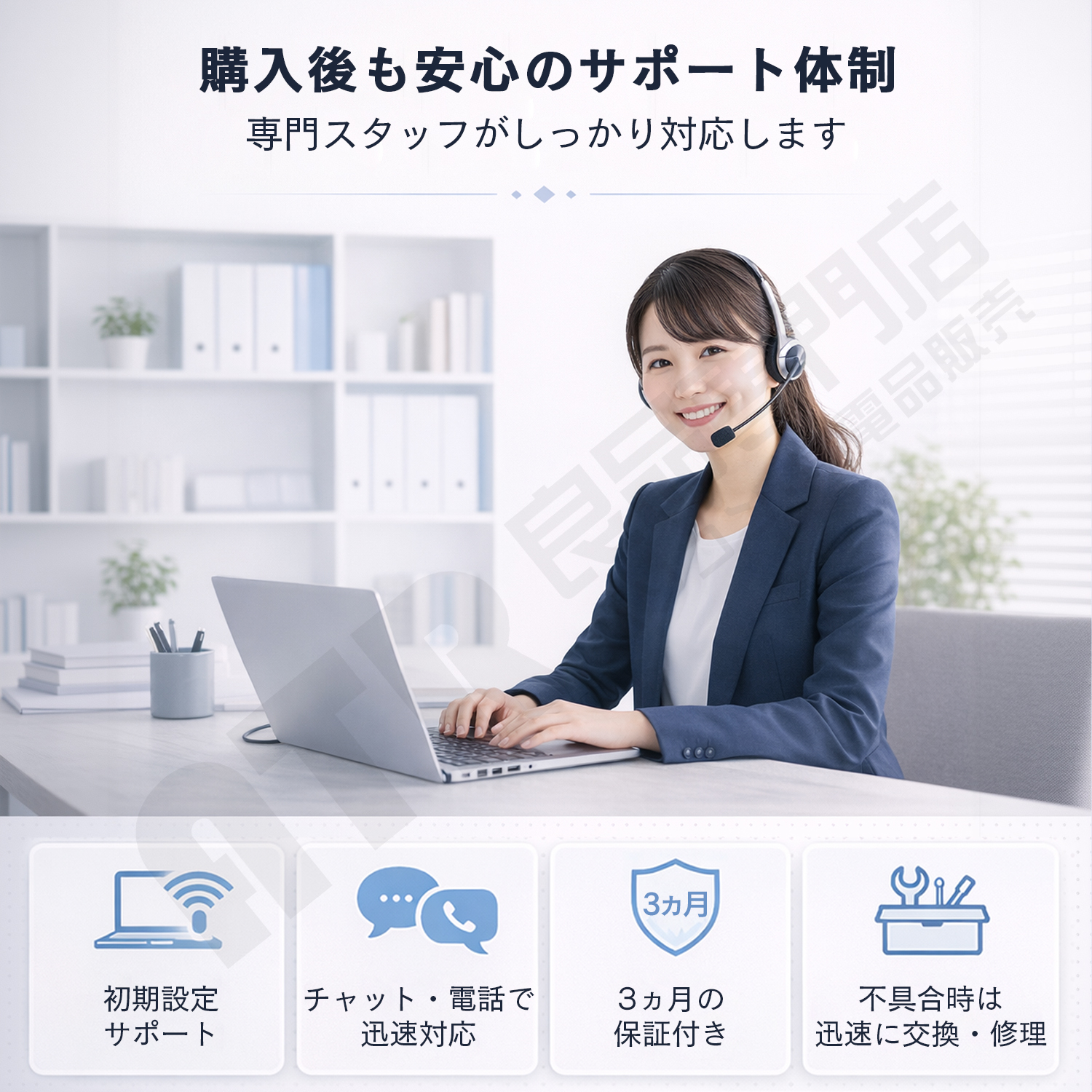 Lenovo（レノボ） 中古ノートパソコン ノート office2019認証