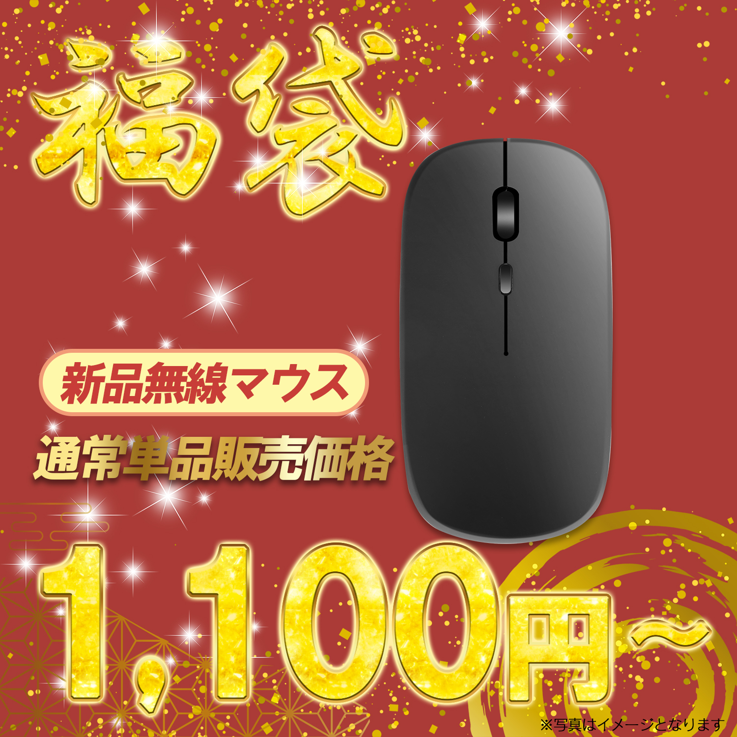 NEC 2025年 福袋 中古 デスクトップパソコン windows11 第7世代 Core