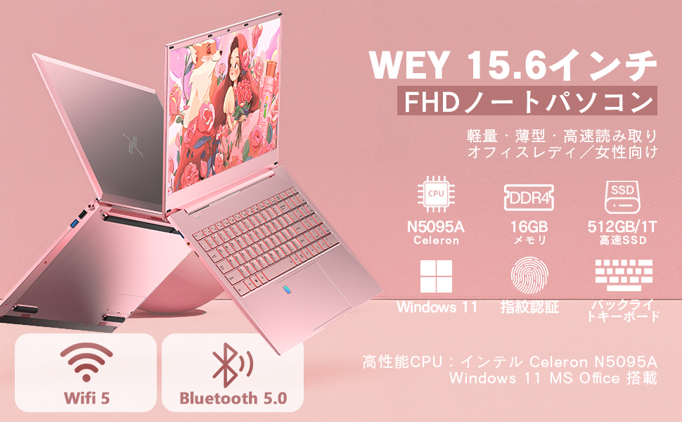 VETESA 2025年モデル入荷 ノートパソコン新品 OfficeノートPC